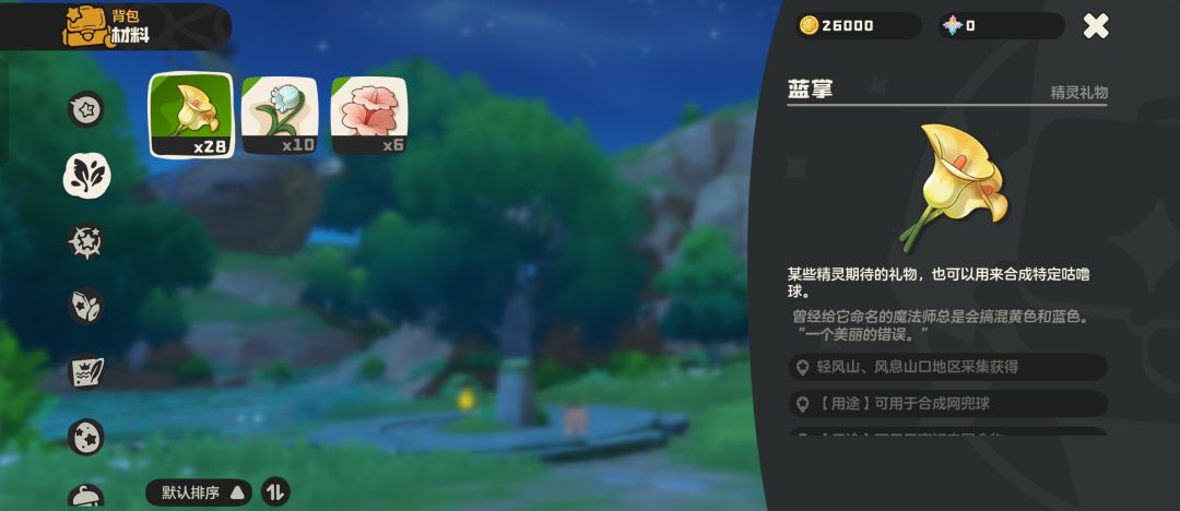 第一天太晚了就这样吧 2