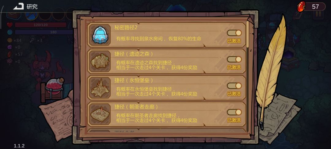 资源接近全满 4