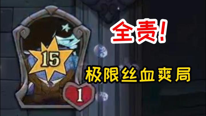 【核爆汽水】占星!龙!自然!机械!懂?截图