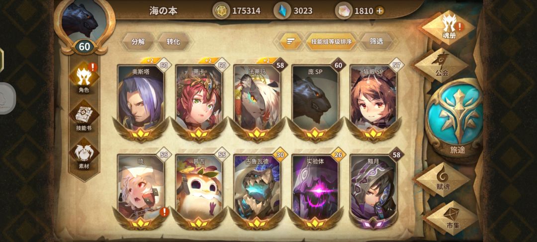 额,退游不知道多少年了,这个号还能玩吗 1