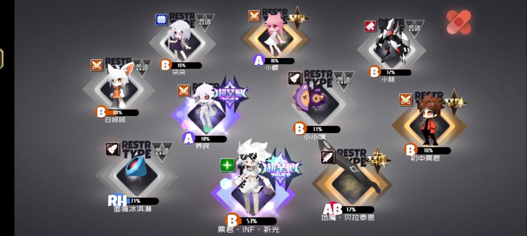 双簧蛋哈哈 2