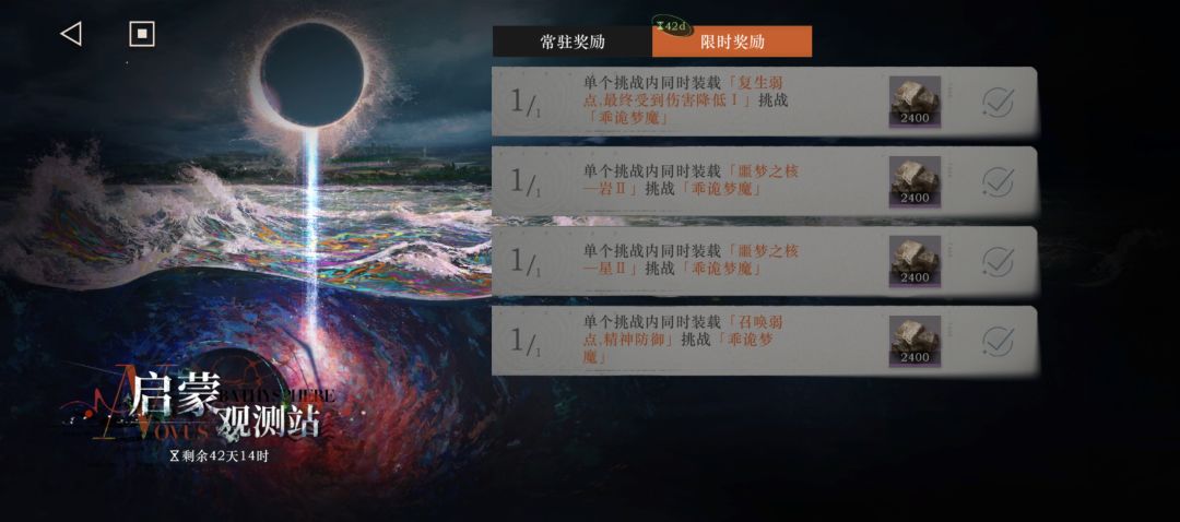 一些小tips 2