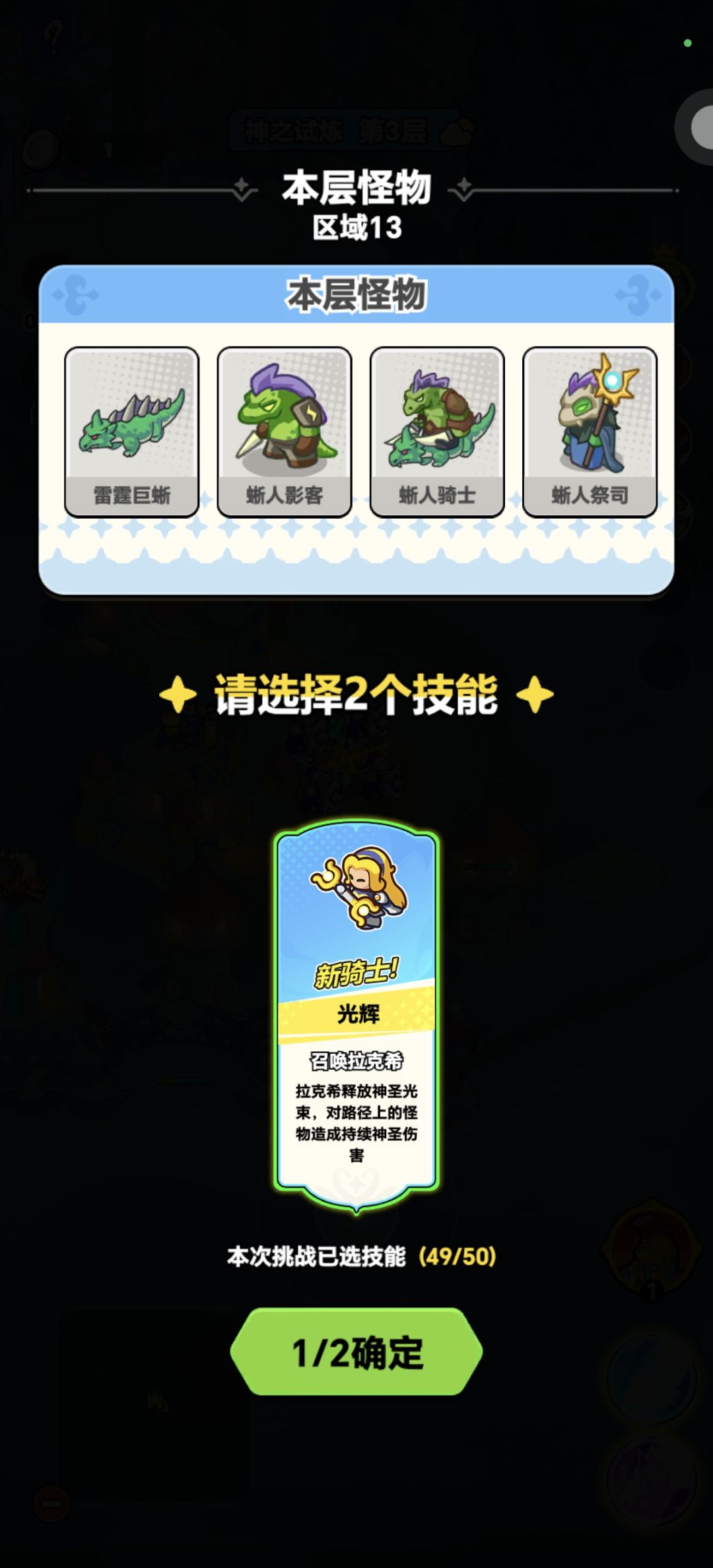这bug 1
