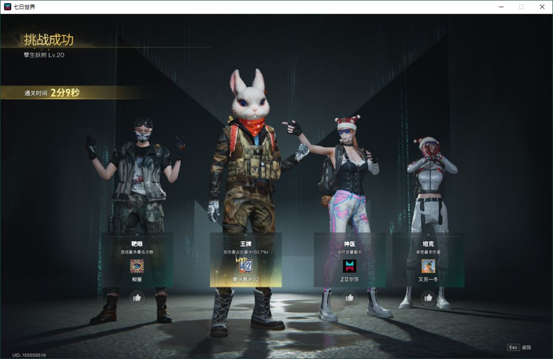 4月24日开服奖励兑换码 1