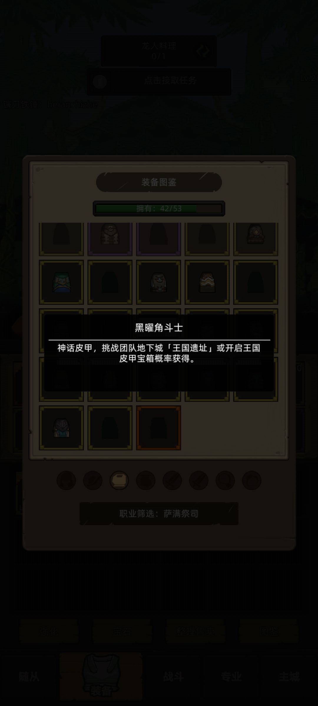 王国遗址啥时候开? 1