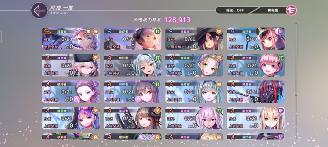 不是,就我20抽啥也没有? 1