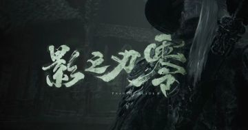 TGA公布26年最受期待游戏榜单影之刃零入选