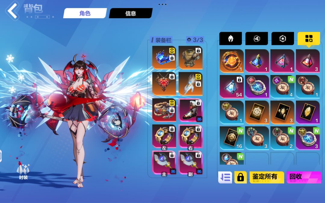 找一个比我更倒霉的 3