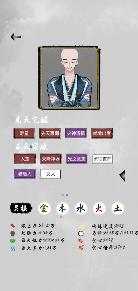 动态图片 3