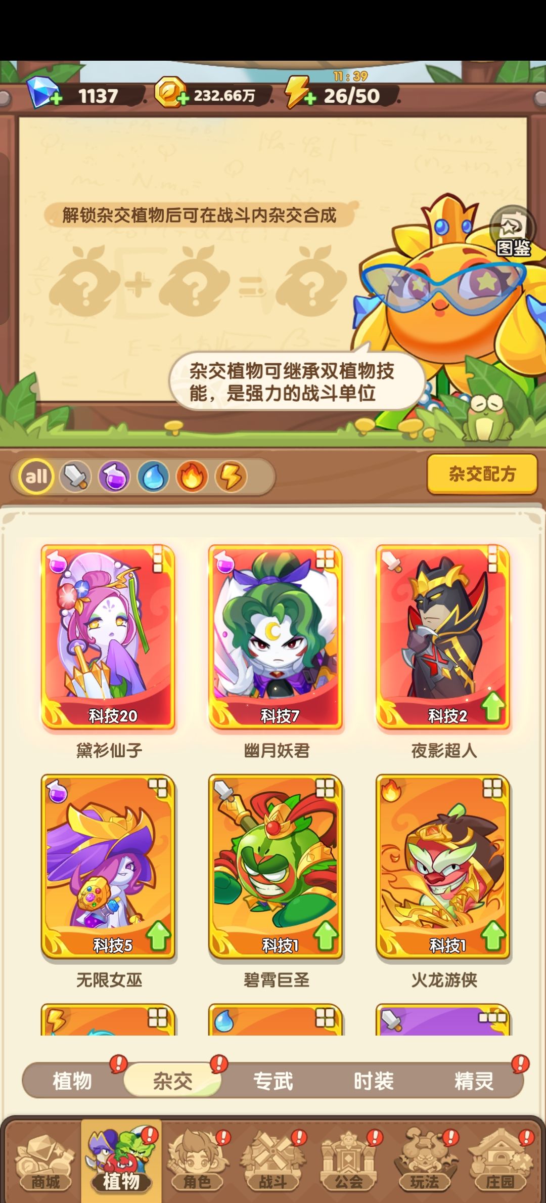 退游了 2