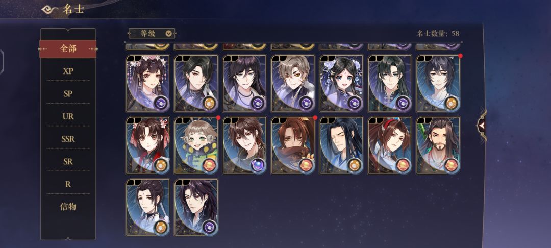 新人回坑 3