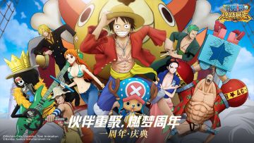 怀旧服|活动预告-航路探险来袭！