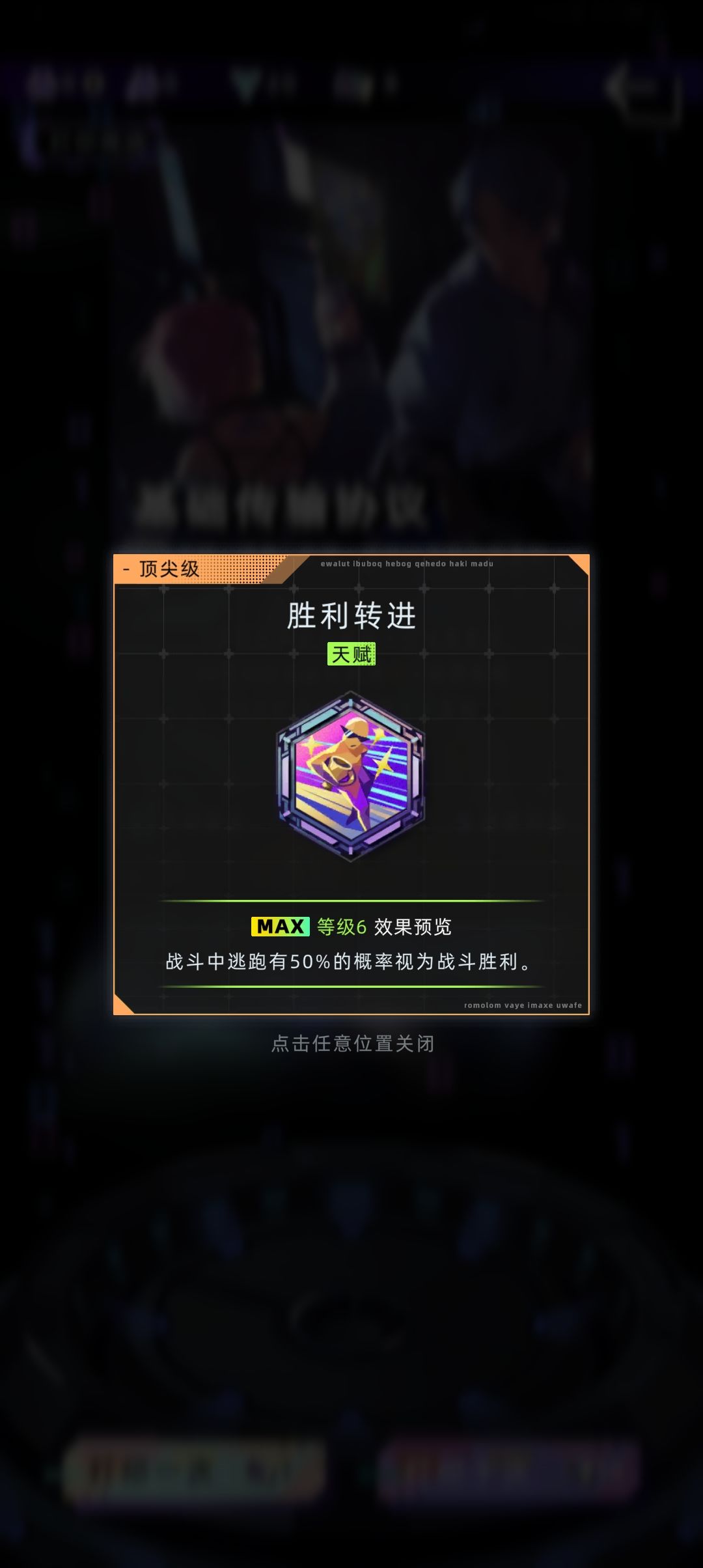 万物打印机(家族晋升纳罗迪亚必选) 2