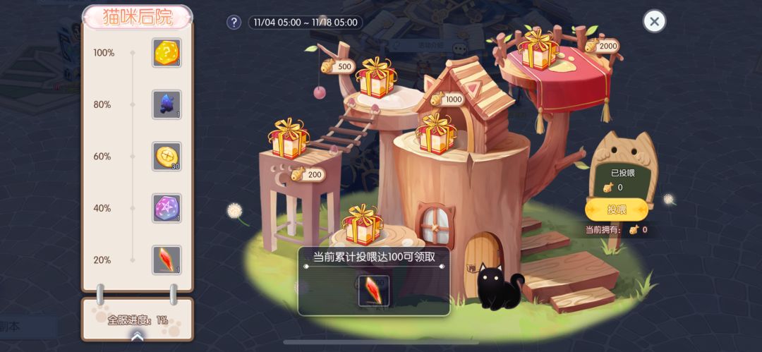 动态图片 5