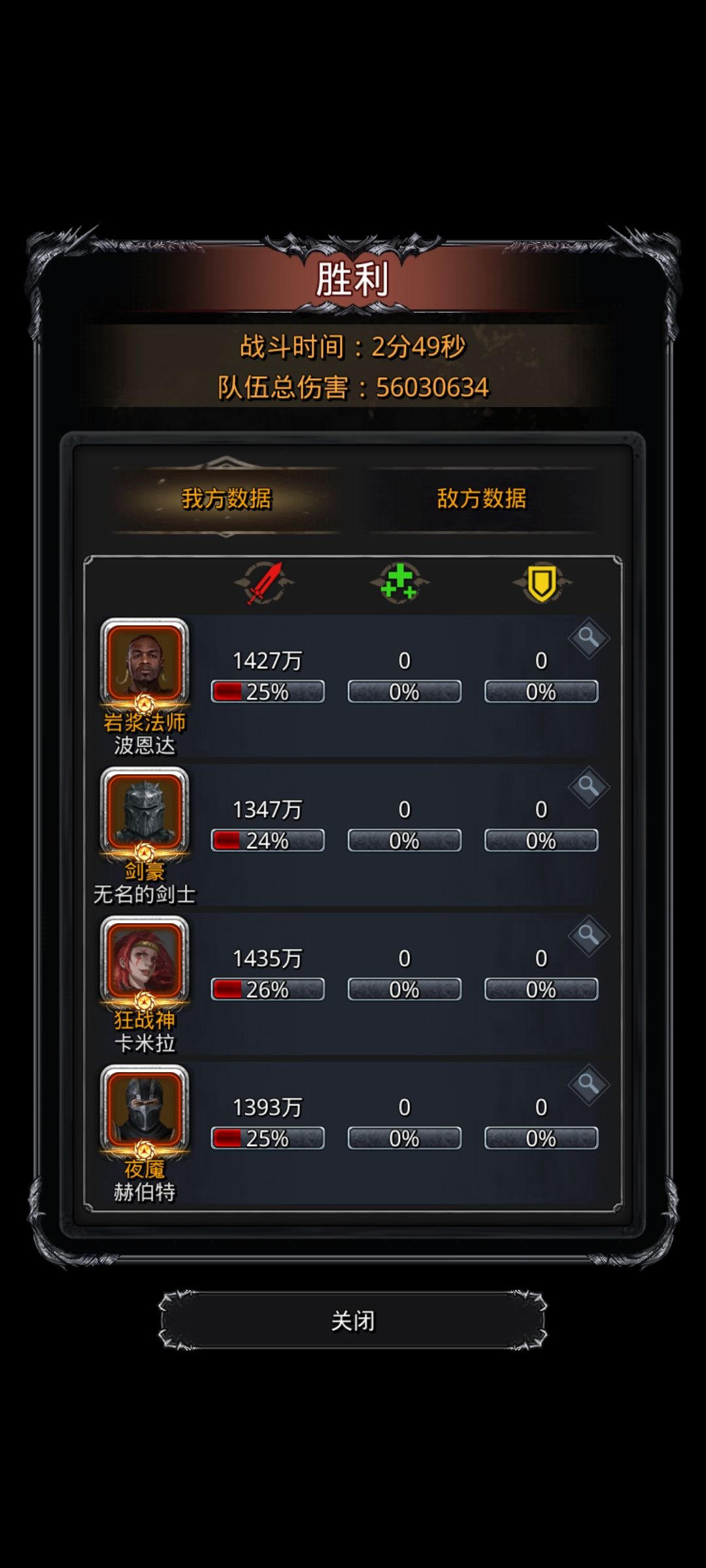 图31人苏，相信相信的力量 4