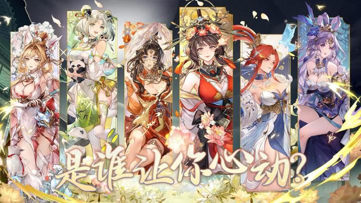 【高颜值国创卡牌】女团队逆袭归来，哪位三国美女最让你心动？截图