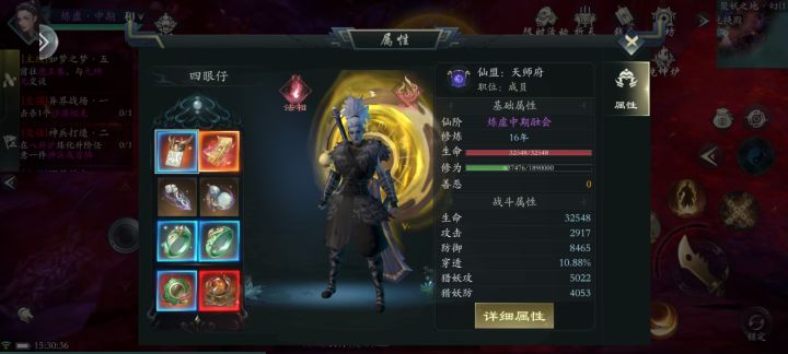 (新手0氪)3000刀伤害如何提升(引用上贴上图)截图