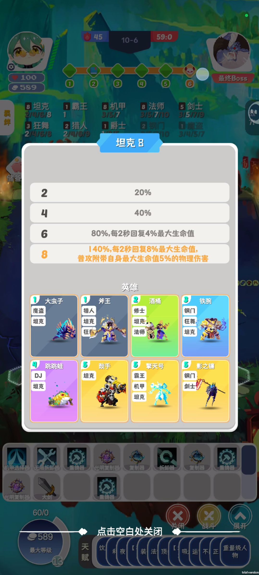 影之镰无限金币打法 2