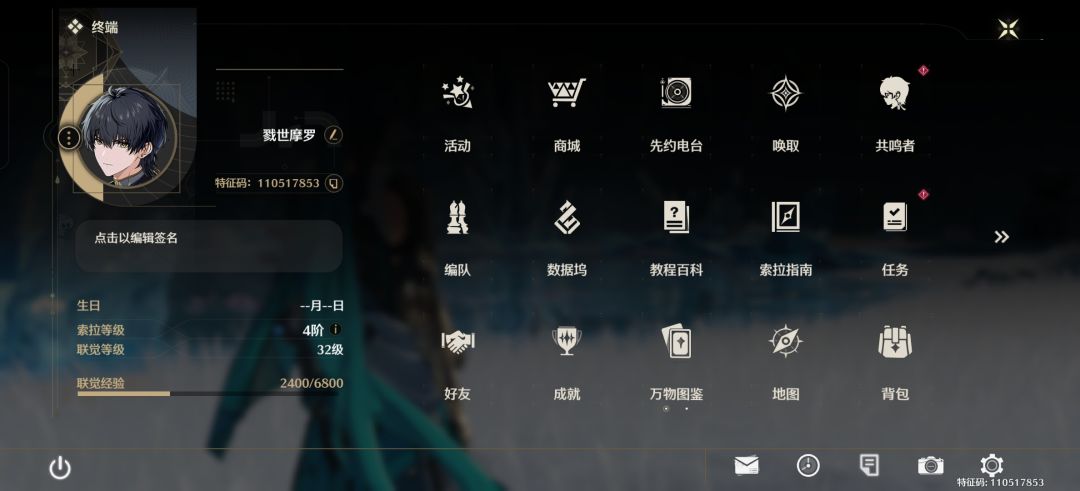 啊 诚心来 4