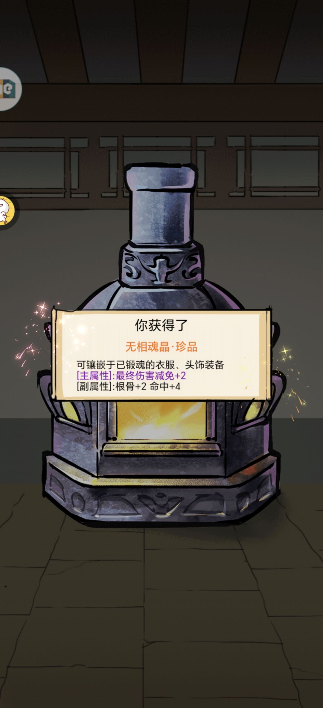 管家刷爪子第9天 1