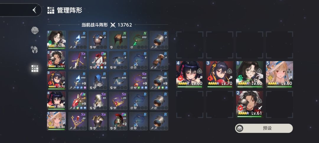 主线卡第九章了 2