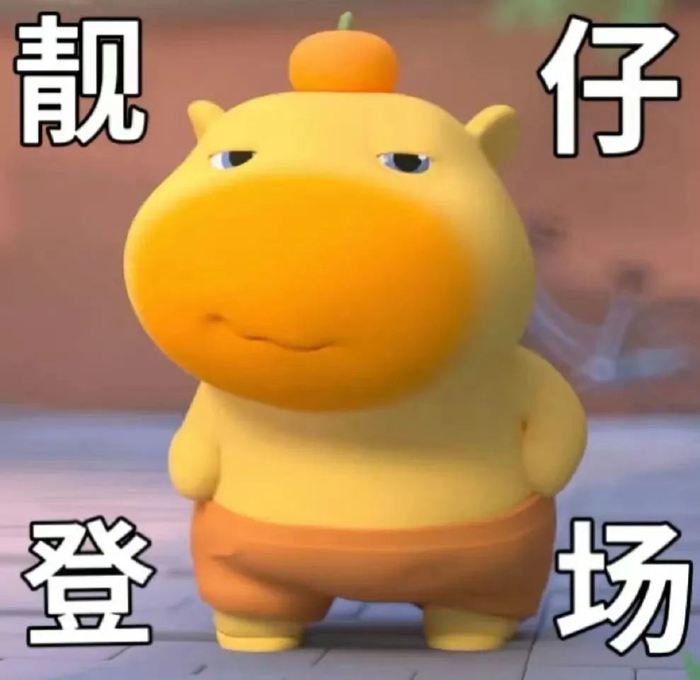 星期四新区白嫖有人吗？截图