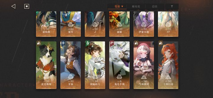 图鉴如上,求教各位大佬,自选箱子选择蝴蝶还是告死鸟比较好截图