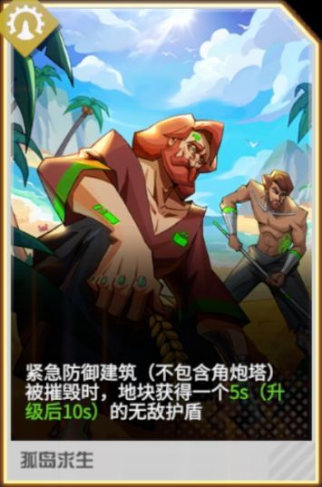 道心受到了冲击