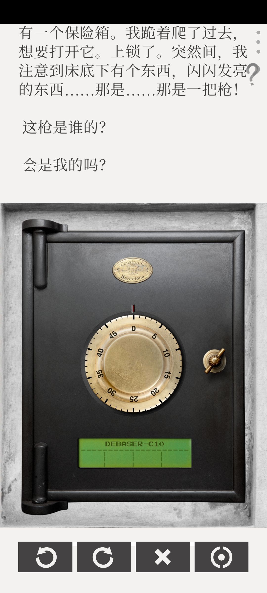 taptap总能发现宝藏惊喜~失落记忆 4
