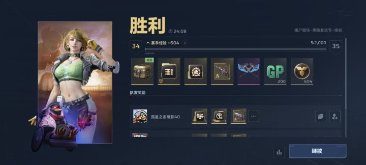 终于出点东西了截图