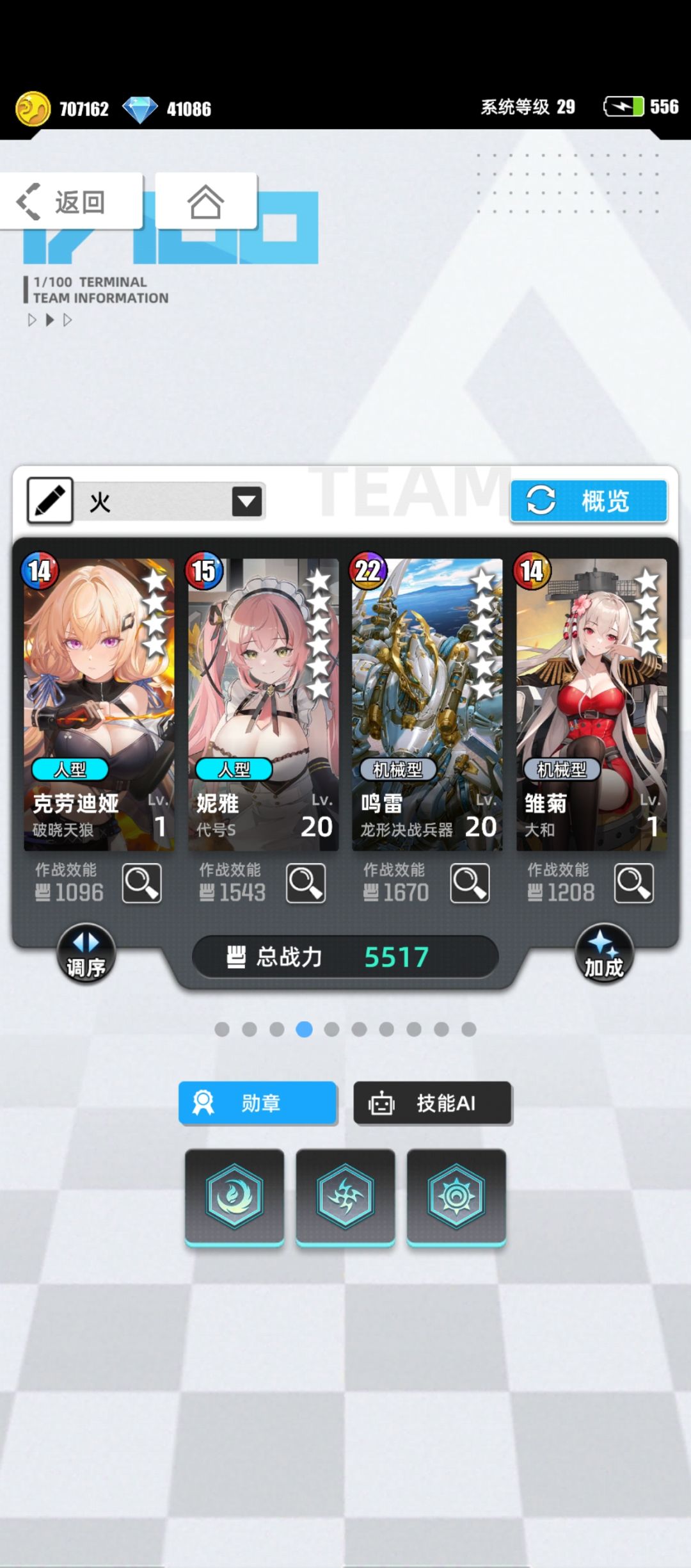 我的百分之一 2