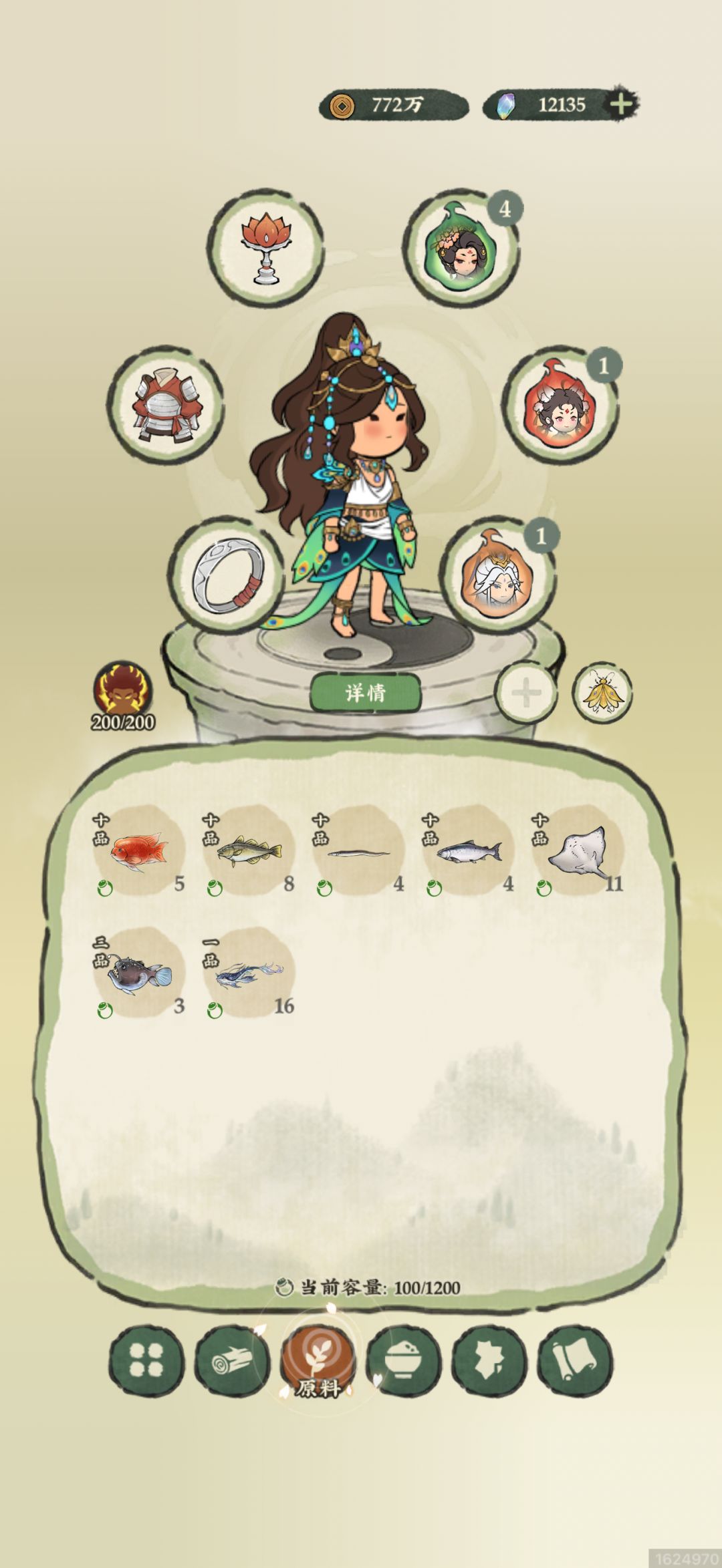 鲲岛 手拿把掐 2