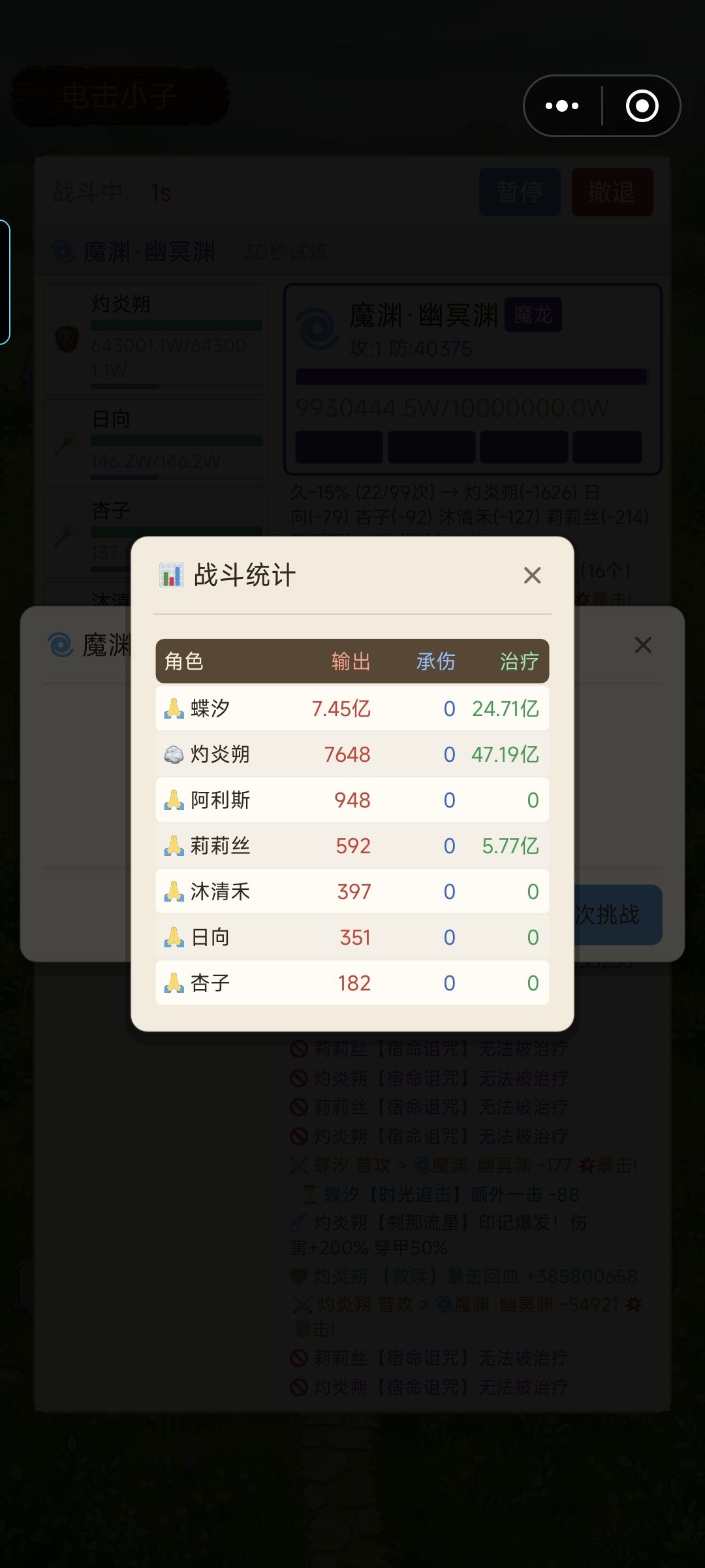 非常有趣的bug 2