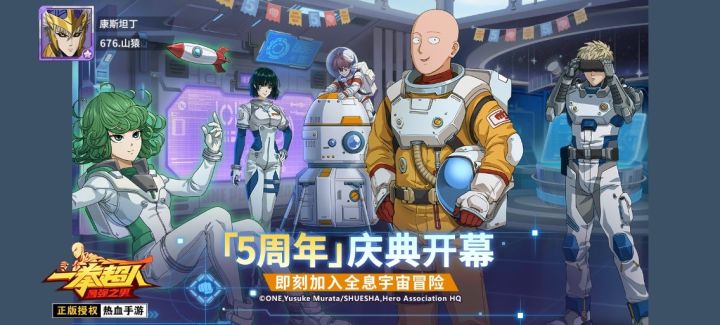 新区号求教!截图