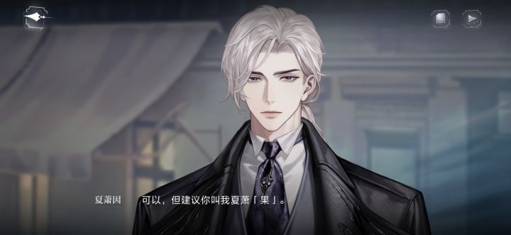 哈哈哈,小果儿截图