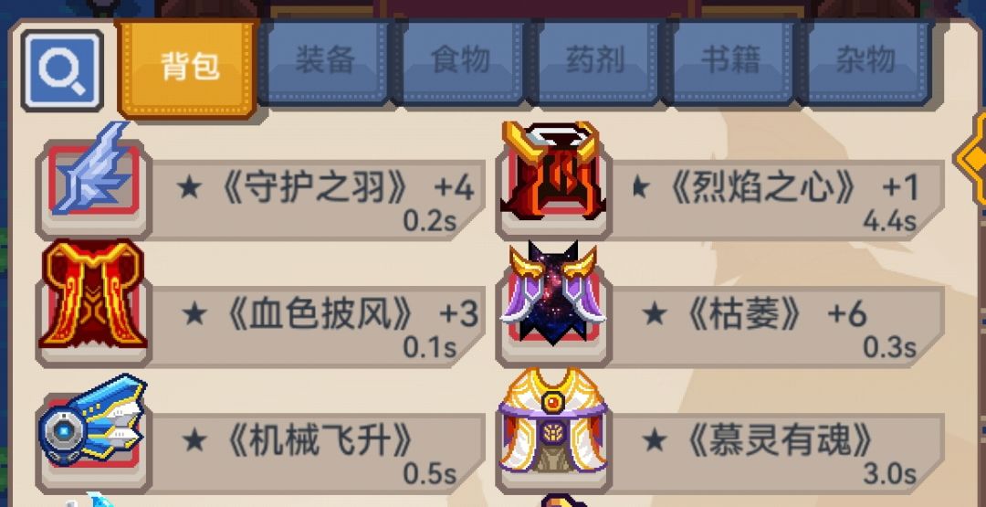 求大佬指点，下一步改下弄 3