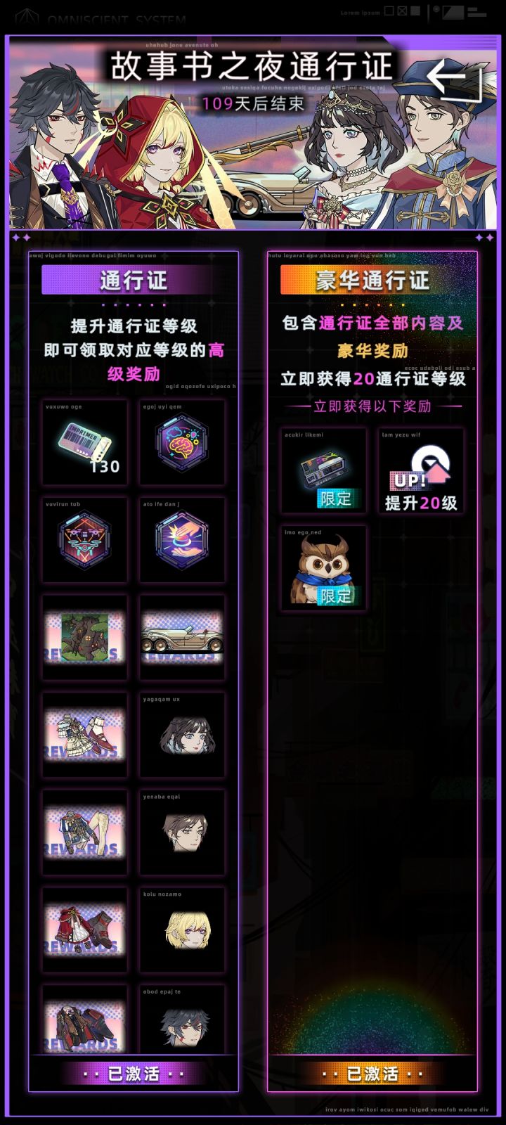 bug猫头鹰没有到账截图