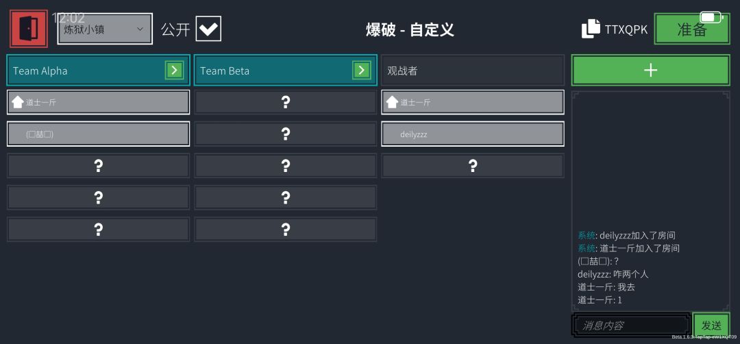 原来真的有分身这个东西 2