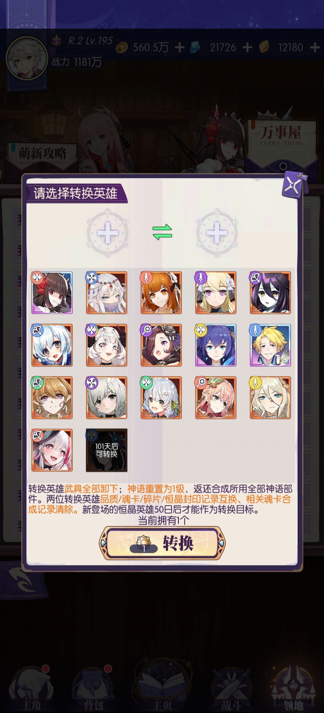 烦 1
