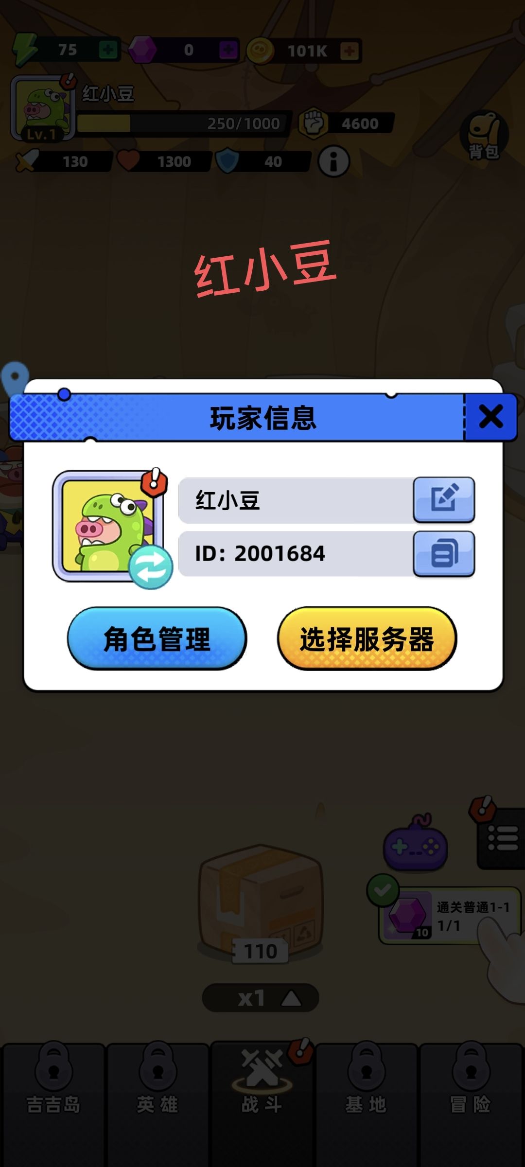 动态图片 1