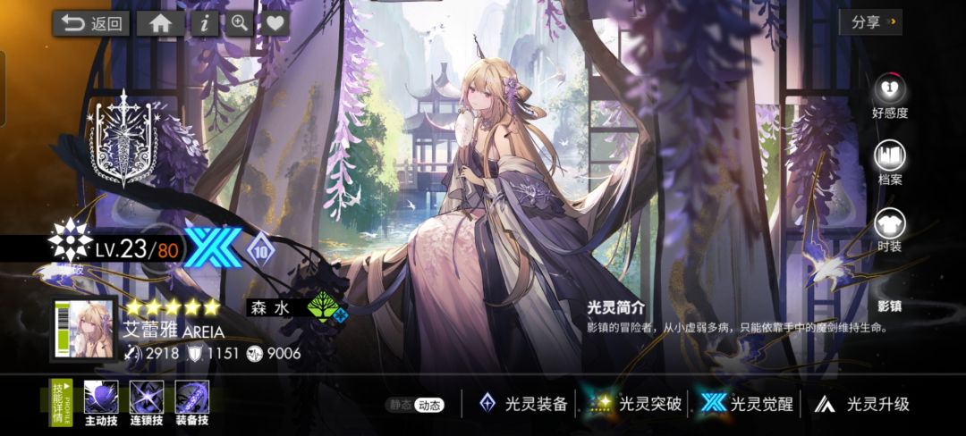 关服时忘发了 3