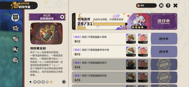 有谁可以让我蹭一下小鼓象和木偶吗，求求了[表情_惊恐][表情_惊恐][表情_惊恐]截图