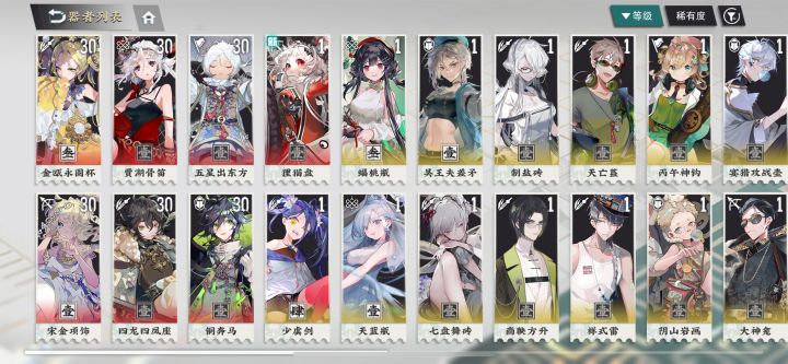 狸猫盘0命和宋金项饰1命选哪个截图