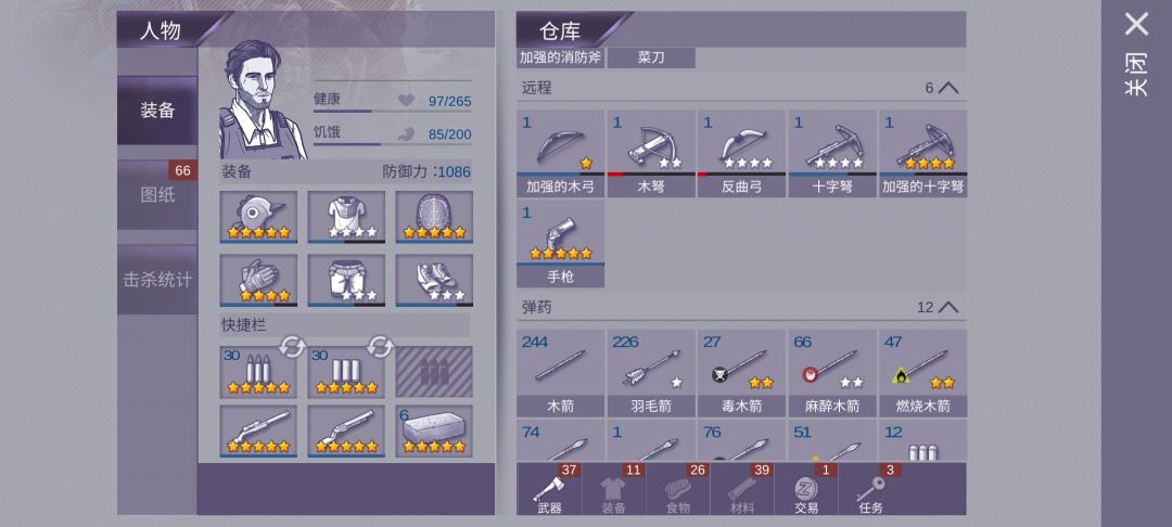 动态图片 4