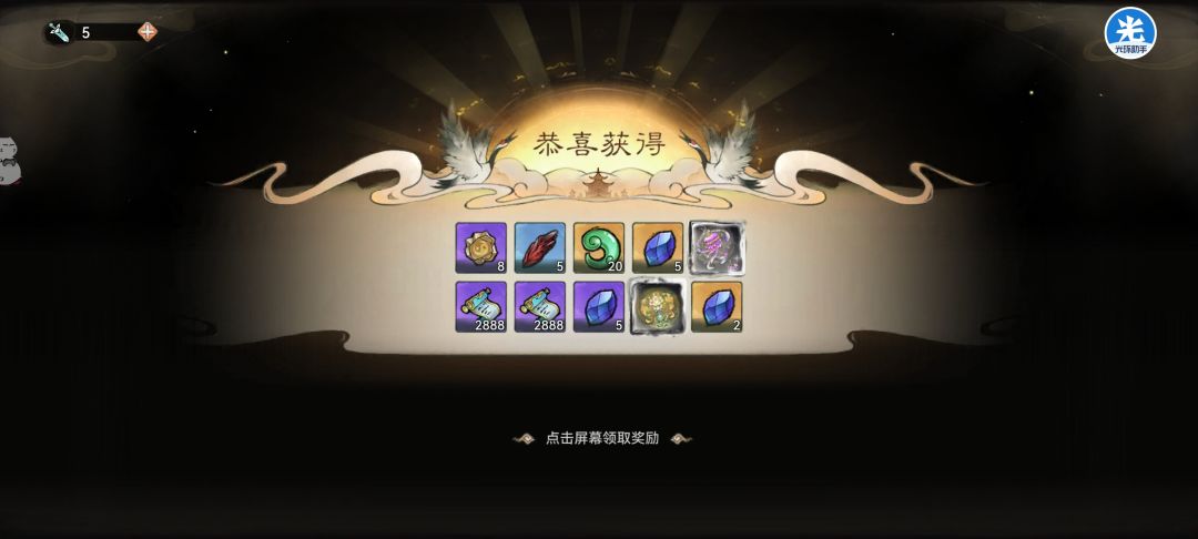 欧洲皇家盛宴~双黄蛋 1