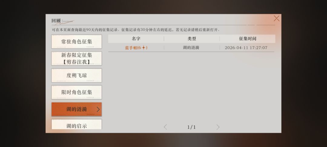 一发入魂 1