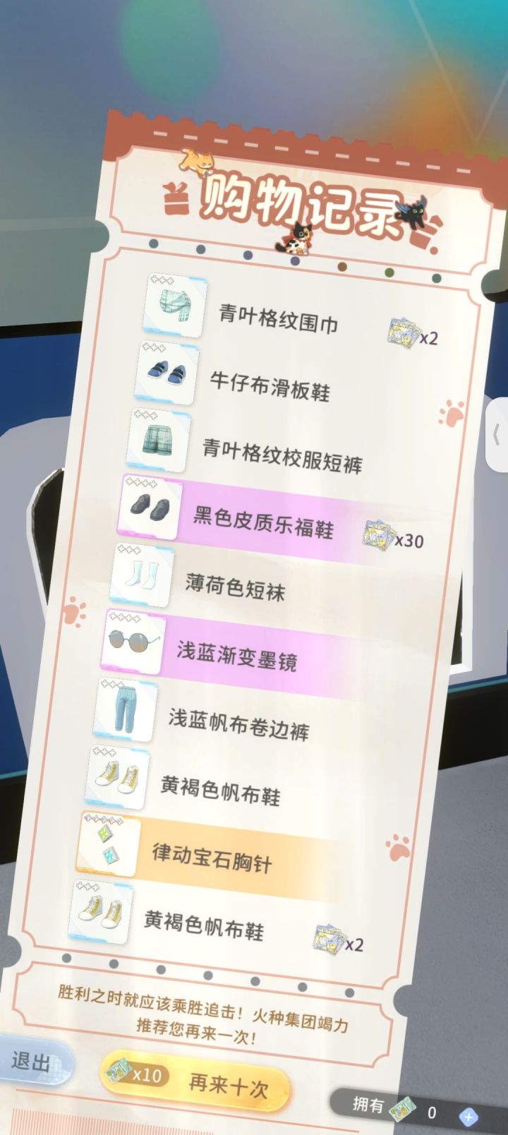 我是批发袜子鞋子的批发商吗截图
