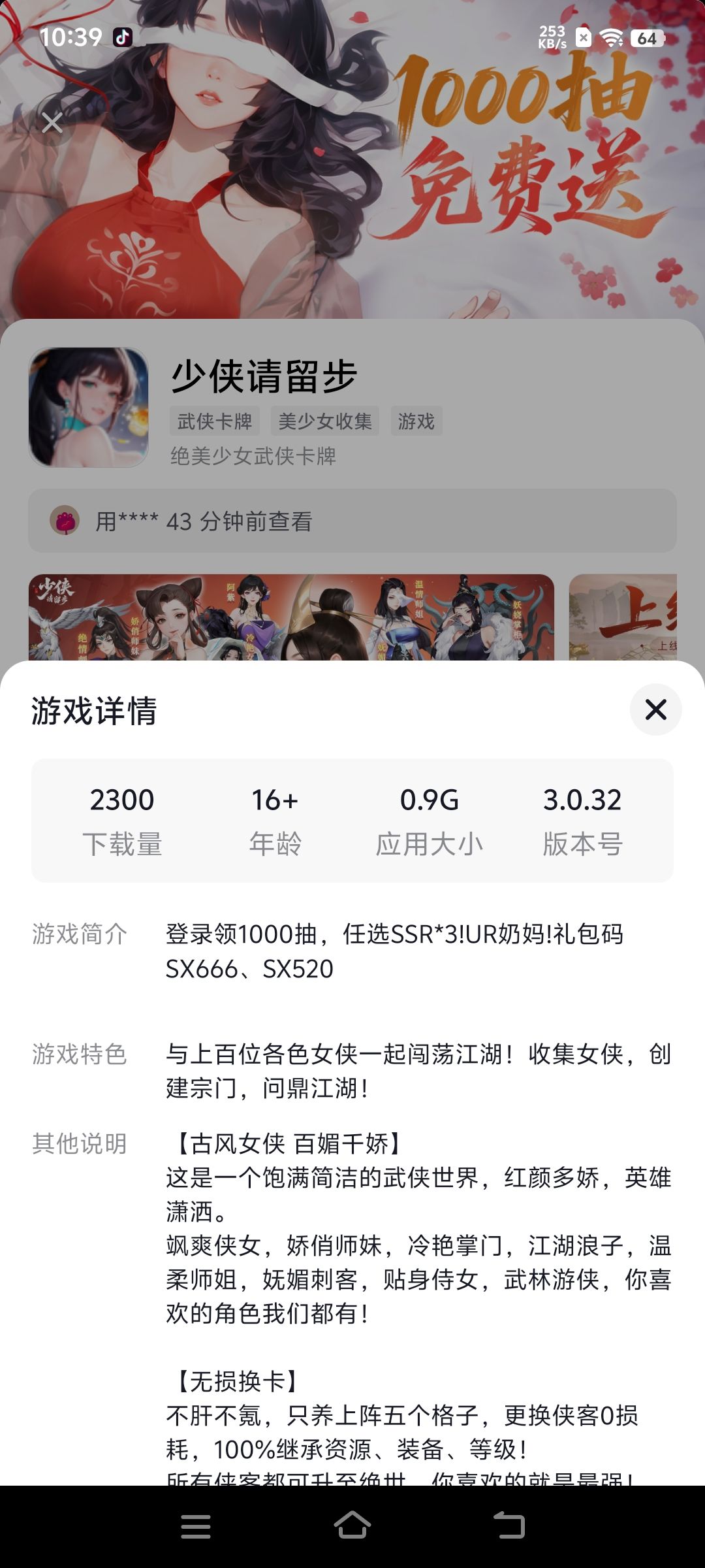 说的开服给一千抽，少一抽抽策划干不干 2