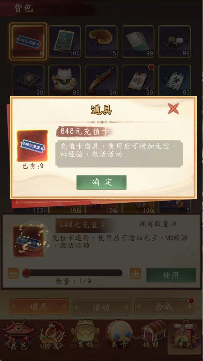 互关,来领 5
