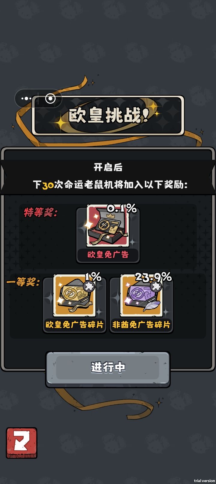 第一个五连出的怎么说? 2